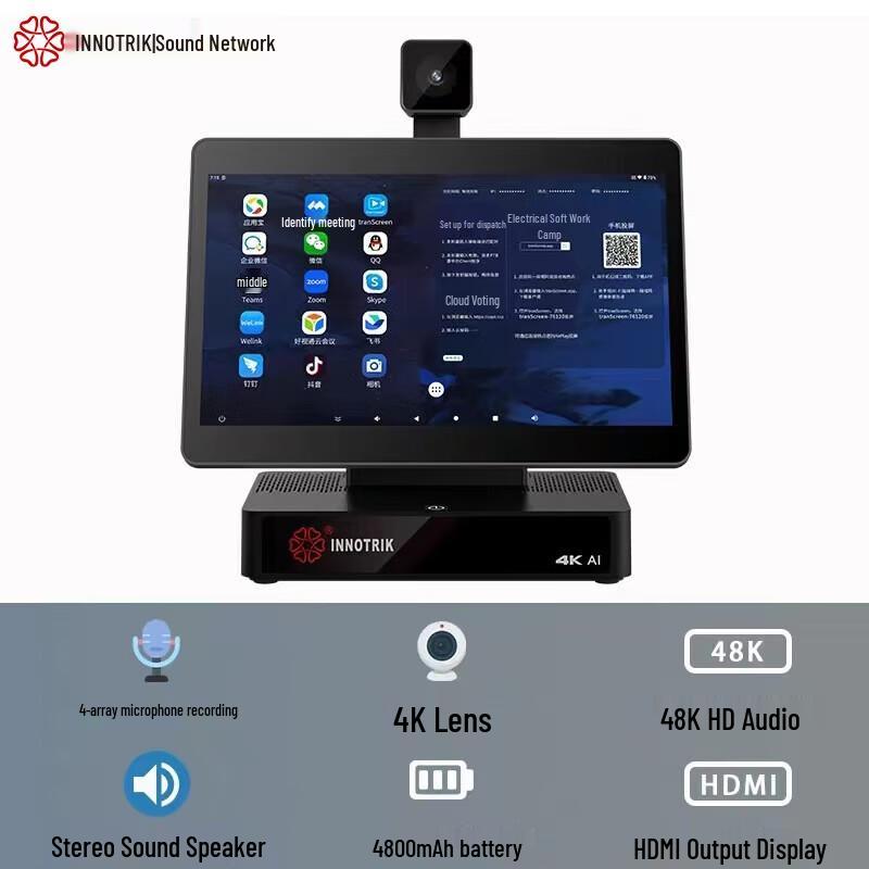 

INNOTRIK I-5320 All-in-One Smart Conferencing Terminal (CN version)