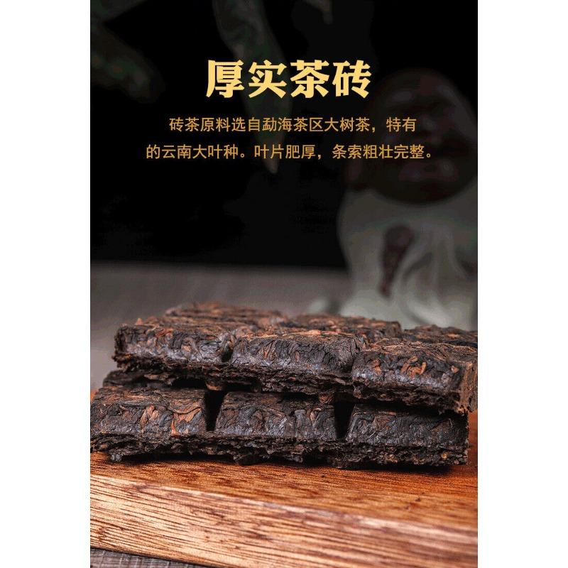 100g Ripe Puerh Square Tea Brick Yunnan Brown Mountain Ancient Tree Tea Brick