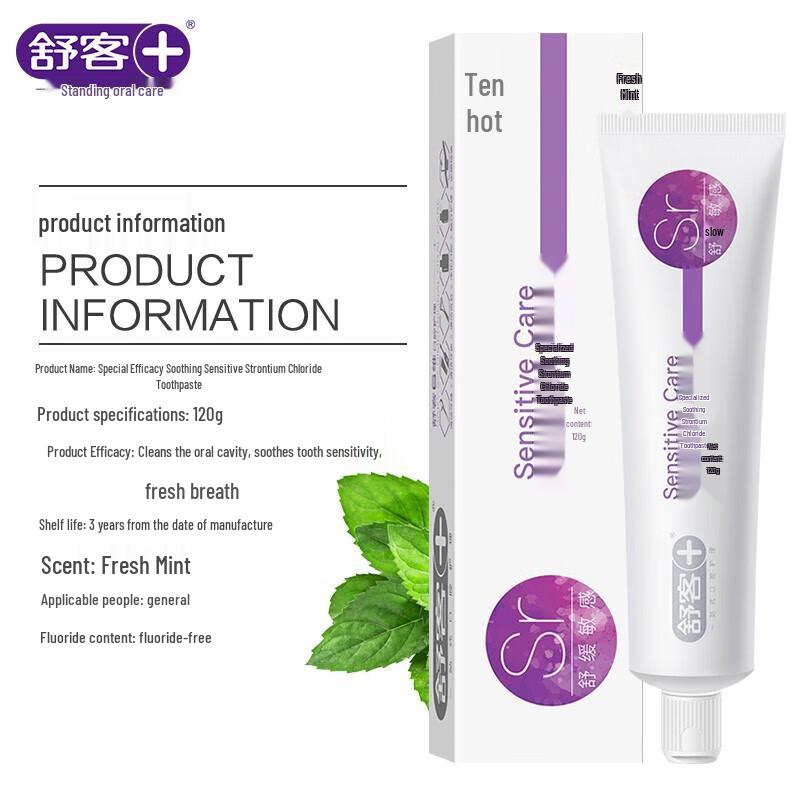 Shuke Professional Anti-Sensitive Strontium Toothpaste (3x120g)