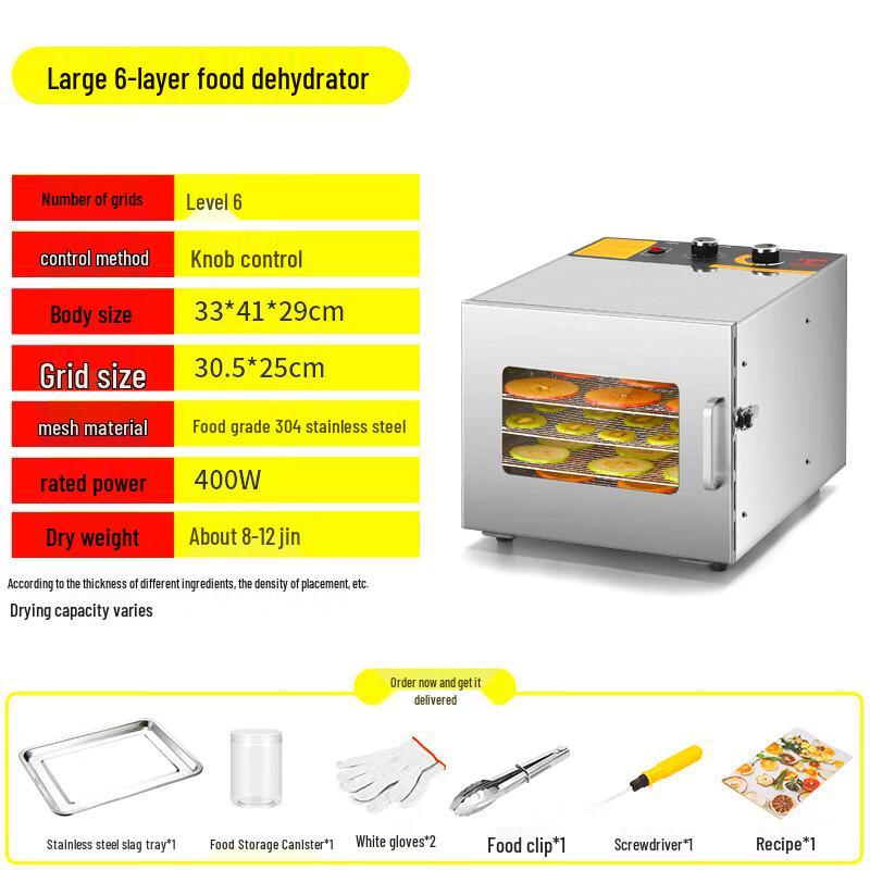 Yuánzú Food & Herb Dehydrator