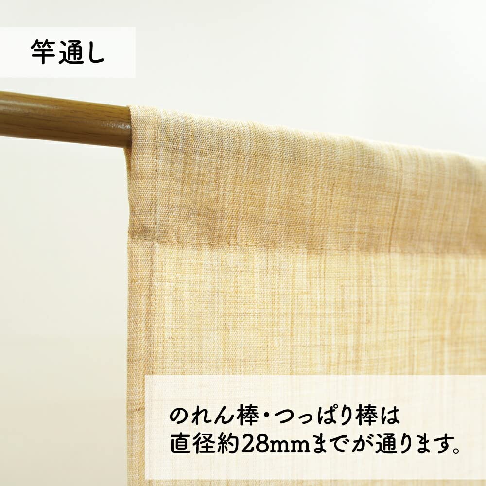 Noren Werkstatt Noren schlicht Japanisch modern für Geschäfte und roh schlicht 85cm breit x 90cm 95960 (Japanischer Vorhang) - Leinenähnlicher Stoff, natürlich, schlicht,