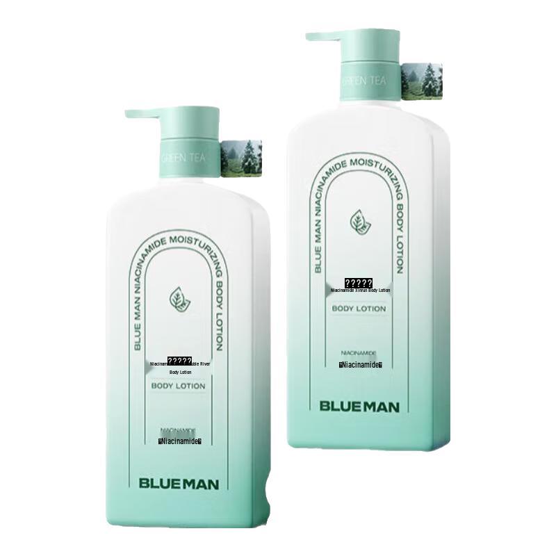 Zunlan Niacinamide Hydrating Body Lotion
