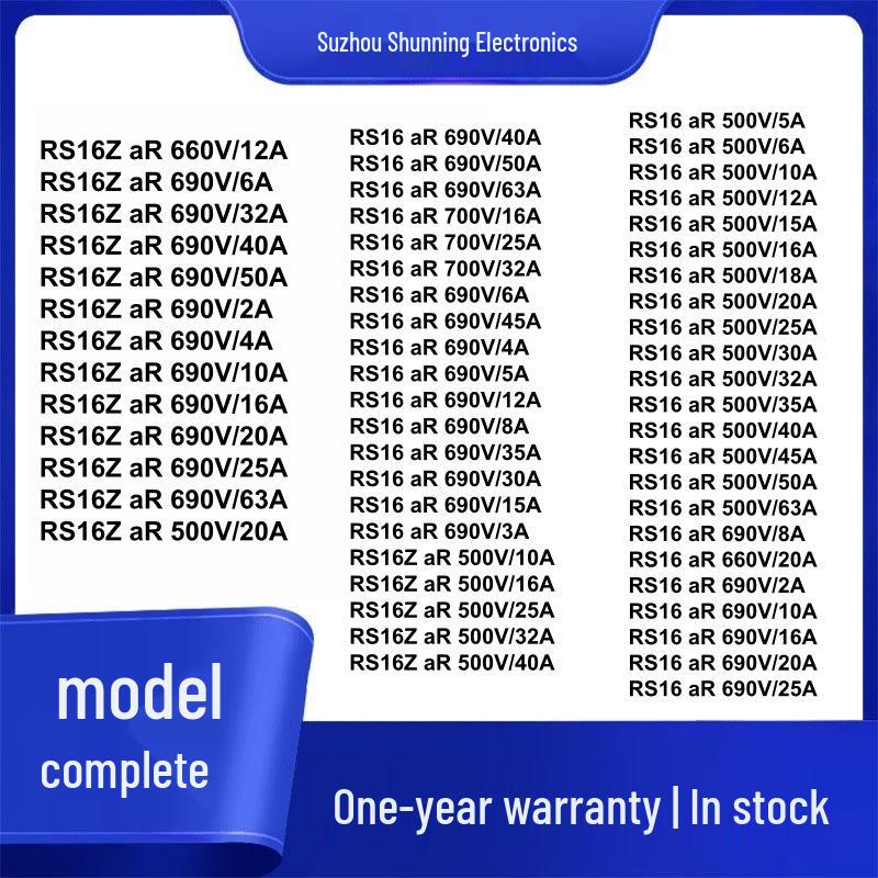 RO16 aM Fuse 500V/690V 20A/25A - New Original