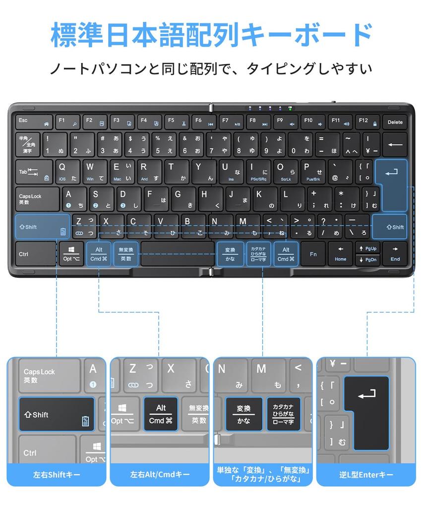 Omikamo Wireless Foldable Keyboard with JIS Standard Japanese Layout for iPadiPhone, Bluetooth Multi-Pairing, Compatible with