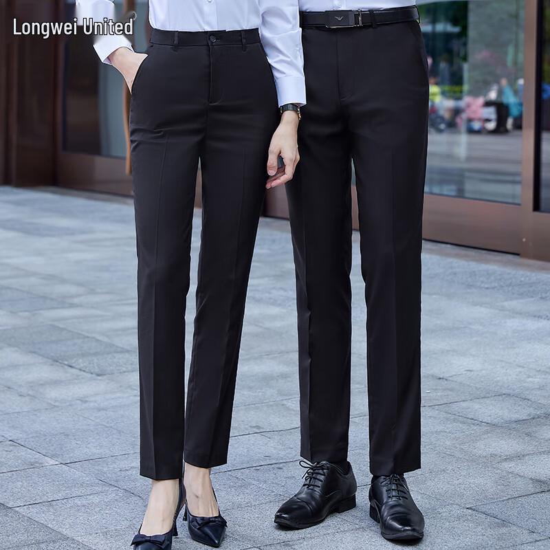 Unisex Slim Fit High-Waist Wrinkle-Free Formal Trousers