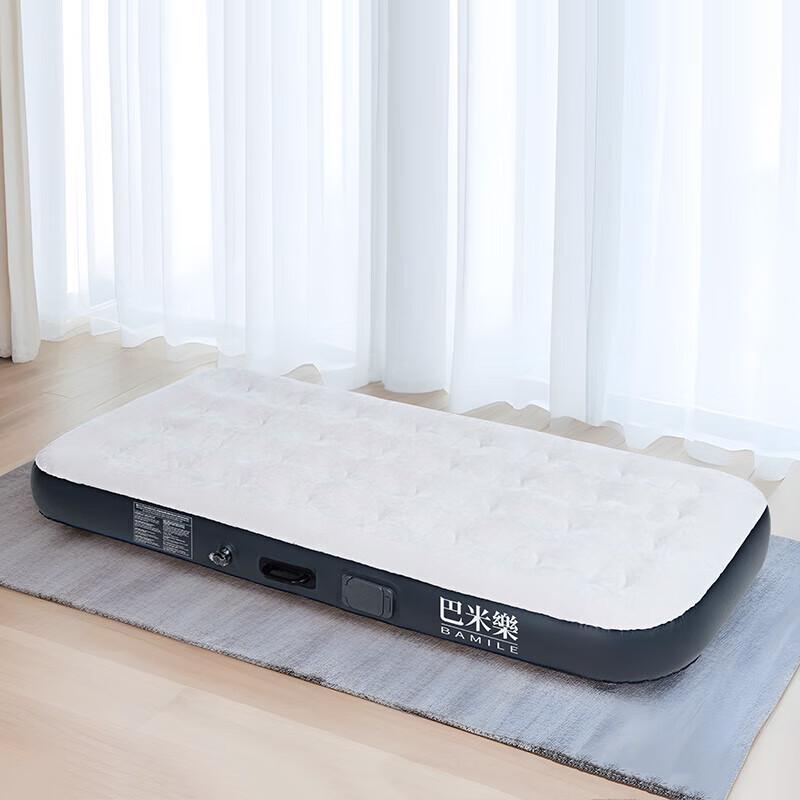 BURNELL Multi-functional Inflatable Air Mattress