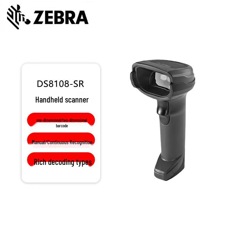 Zebra DS8108-SR 2D Wired Handheld Barcode Scanner