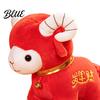 Year of The Sheep Decor Plush Red Doll for Lunar New Decoration Soft Stuffed Animal Toy with Festive Gift Kids Auspicious Embroidery And Bell Collar,
