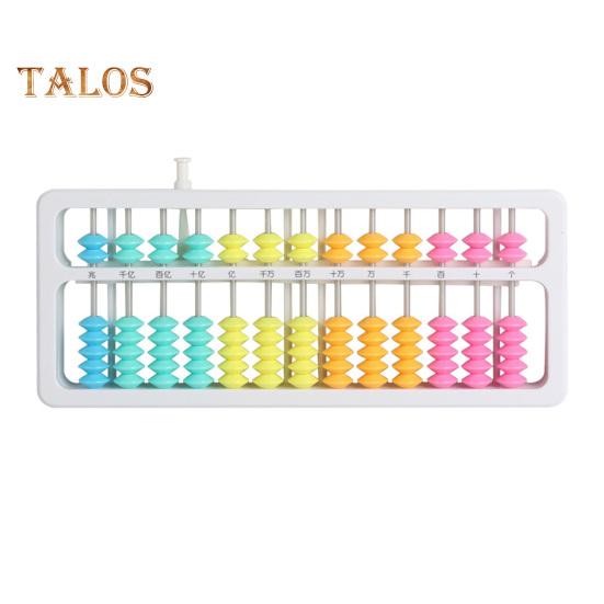 Kids Abacus Toy with Reset Button 13 Columns Preschool Math Counting Learning Toy Multi-Color Beads Calculator Students Math Manipulatives Toddlers