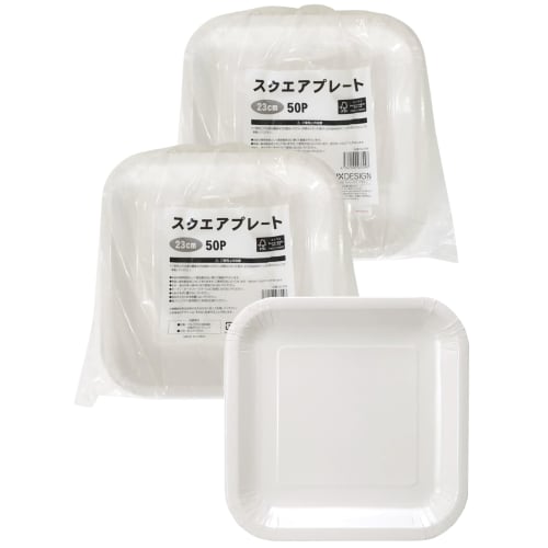 Strix Design Disposable Square Paper Plates, 100 count (2 packs of 50), 23cm, White, Water and Oil Resistant, Stain Resistant, Microwaveable, Commerci