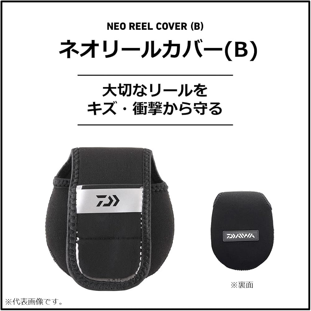 Daiwa (DAIWA) Neo Reel Cover for Spinning Reels (with handle pocket) SPM-MH (B)