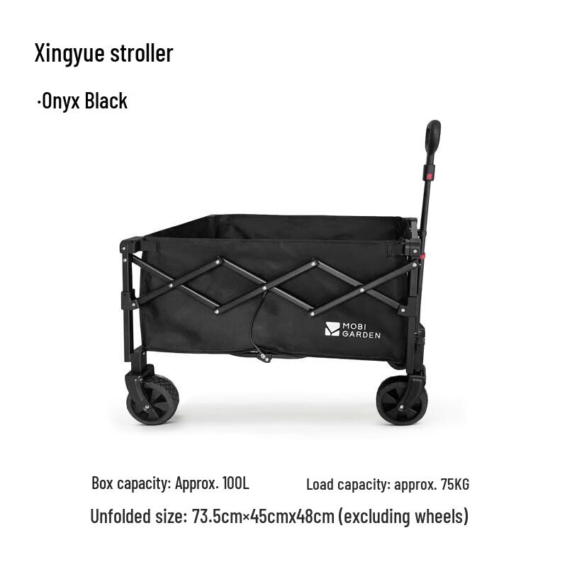 Mobi Garden Xingyue Cart