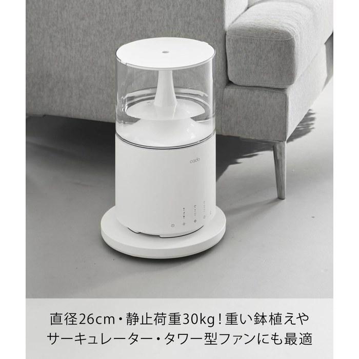 Yamazaki Thin Dolly Round S White W26xD26xH3.2cm Tower 10697