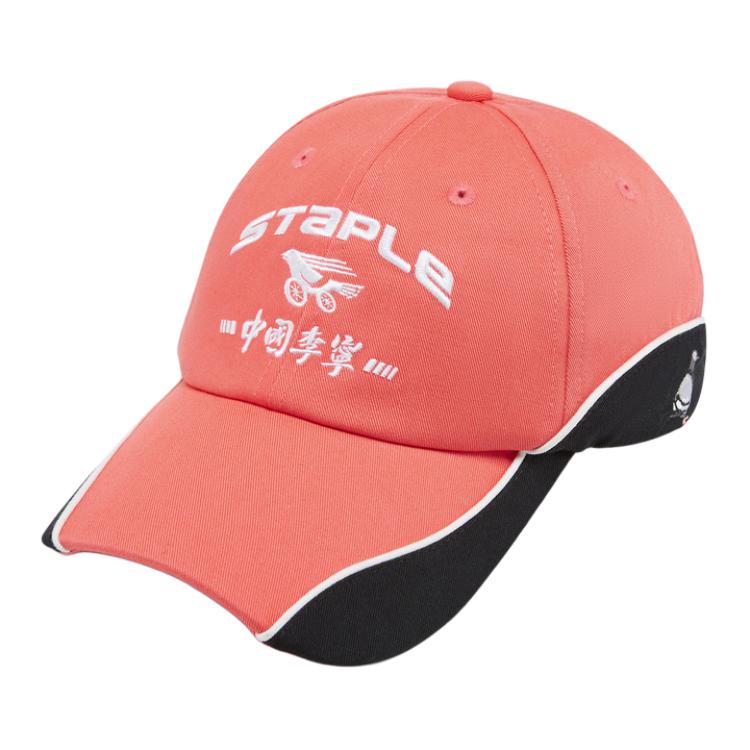 Li Ning Baseball Caps Unisex Pink AMYV357-1 F