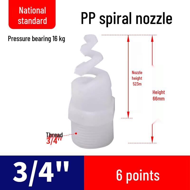 Industrial PP Spiral Spray Nozzles
