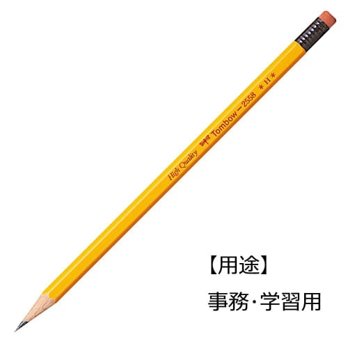 Tombow Pencil with eraser H 2558 1 dozen 2558-H