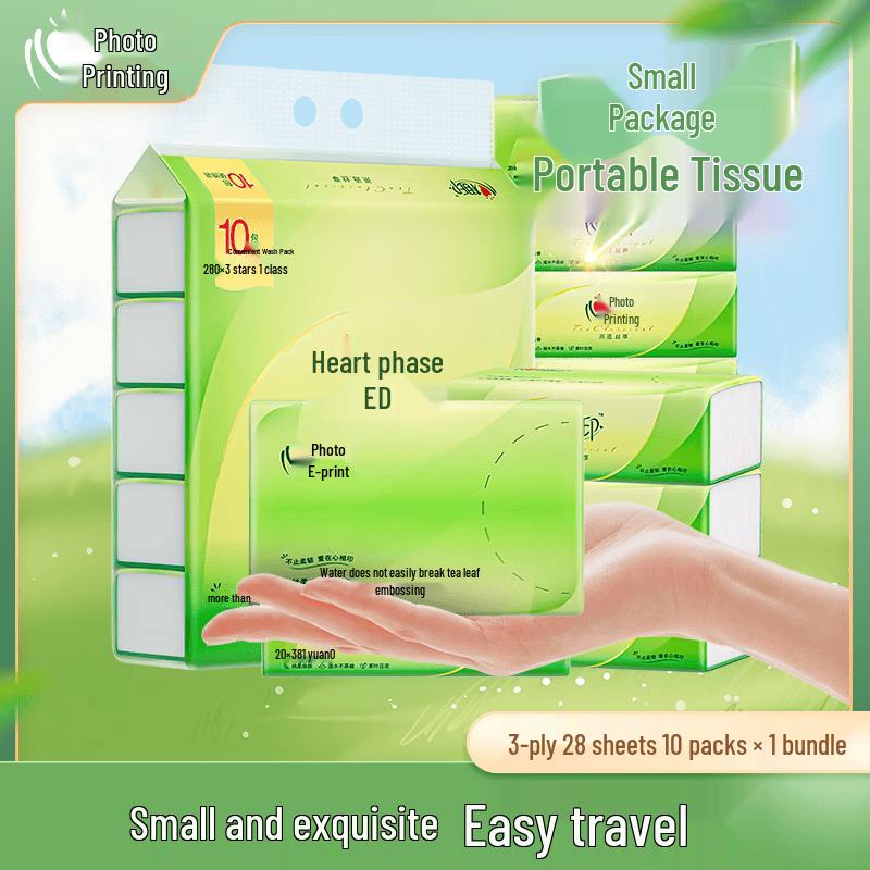 Xin Xiang Yin 3-Ply Portable Tissues