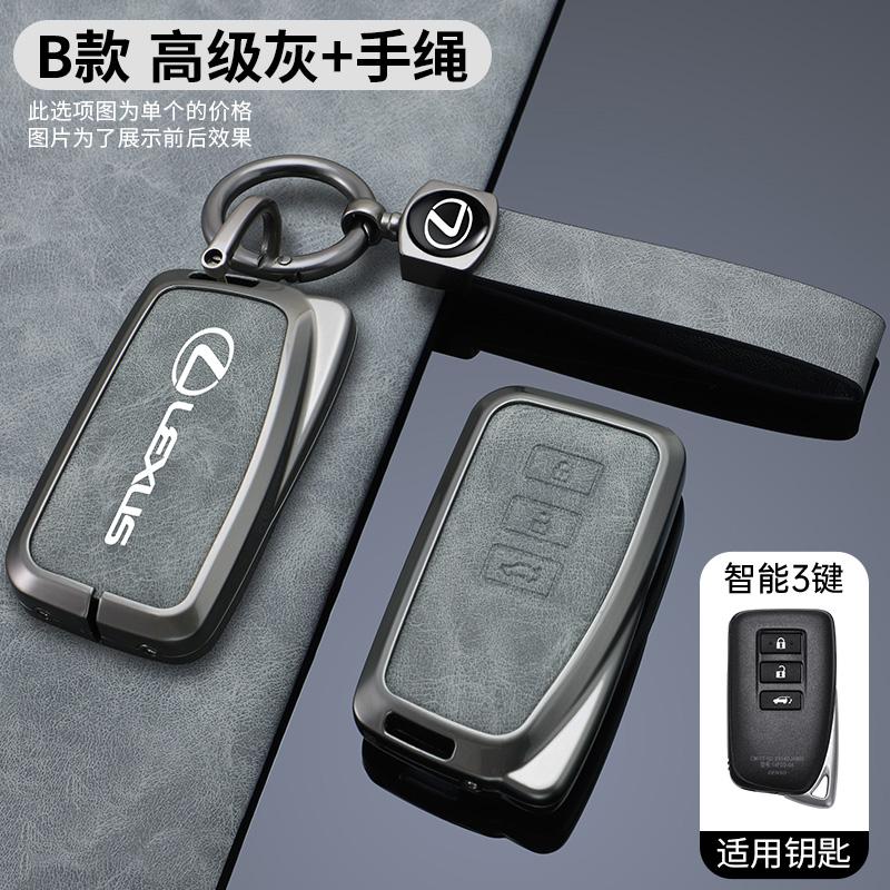 For Lexus NX IS RX ES GX LX LS UX GS 200 260 300 350 NX200 NX300 RX350 ES300 Zinc Alloy Leather Car Key Case Cover Accessories