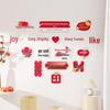 Wedding Living Room Decoration Set: Our Family's Happiness KT Board Wall for New House Photo Area