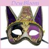 Maschera da Gentiluomo Veneziano in Materiale Plastico per Feste in Costume Natalizie e Festival