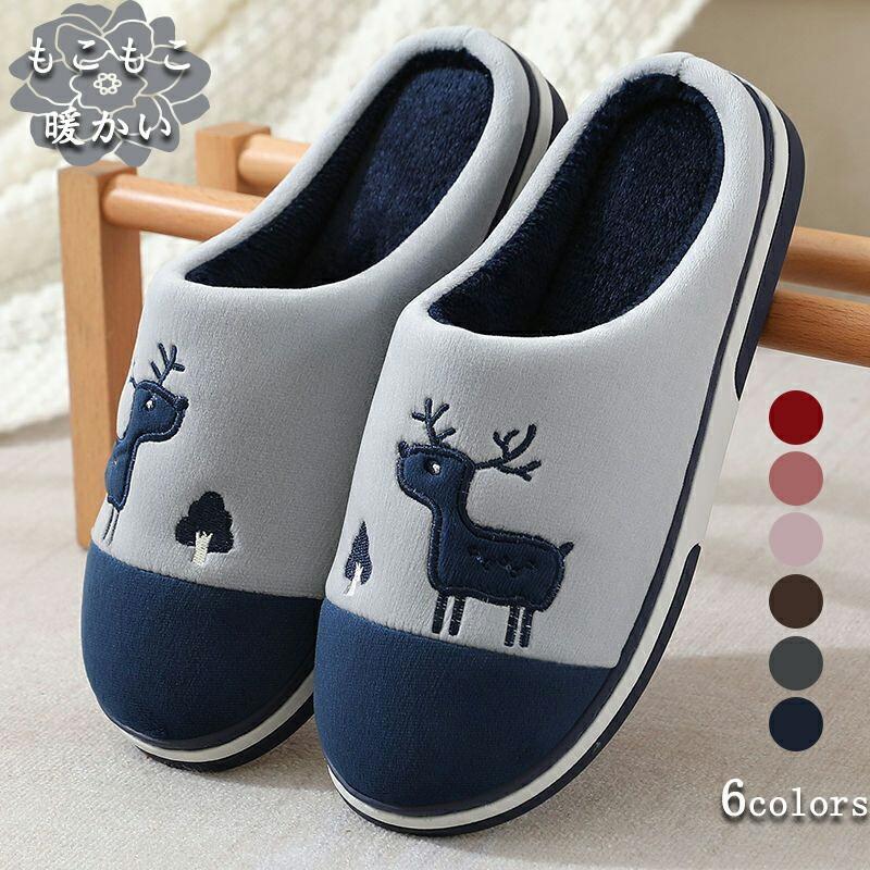 Room shoes Room slippers Toilet shoes Toilet slippers Slippers Indoor shoes Plain Boa Thick sole Fluffy Warm Women s Men s Pink Free shipping