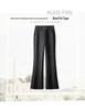 Women's Khaki Wool Flare Pants, High Waist Slim Fit, Spring/Autumn 2024