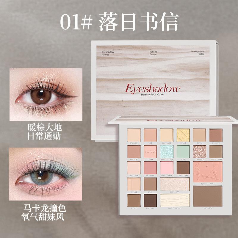 NOVO24 color eyeshadow disc multi-color versatile matte pearl glitter powder blush trimming high-gloss integrated multi-purpose disc
