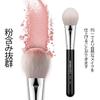 EIGSHOW Premium Animal Hair Cheek Makeup Easy To Wooden F605 Brush, Brush, Fine-Pitch Wool, Powder-Holding Capacity, Soft, Apply, Handle,