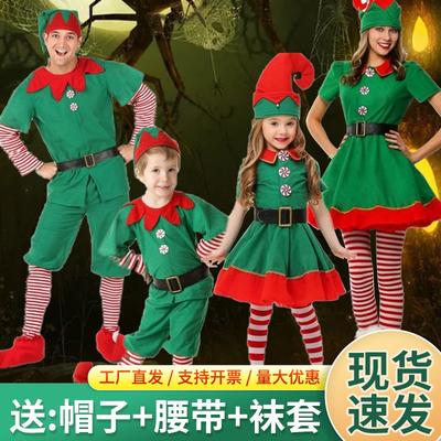 Weihnachten Kinderkostüme Jungen und Mädchen Erwachsene Elfenkostüme Abschlussball Halloween Kostüme