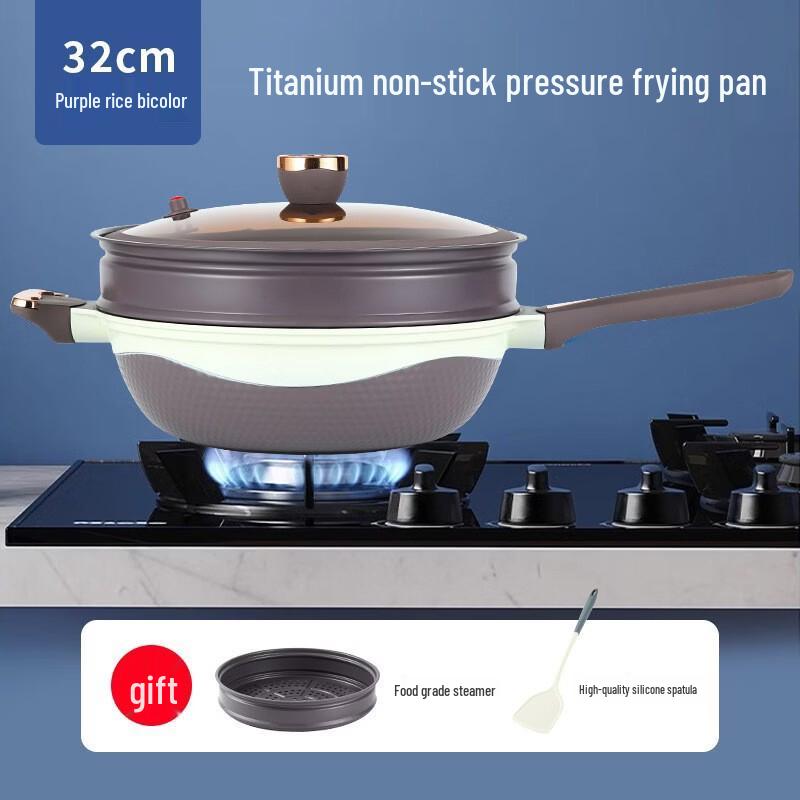 ZISIZ Dual-Color Titanium Non-Stick Pan