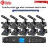 HuiDu Professional Wired Conference Microphone System (CN version)