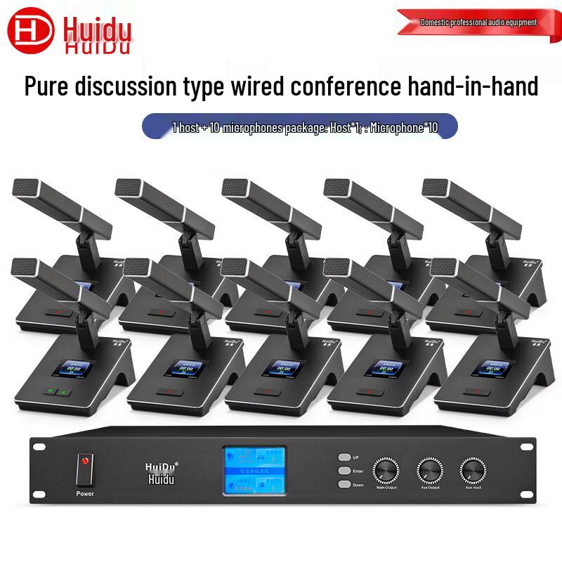 HuiDu Professional Wired Conference Microphone System (CN version)