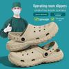 Lidani 2025 Non-Slip Operating Room Clogs for Nurses & Drivers - Thick Sole, Unisex Design