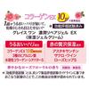 KOSE Grace One All-in-One Rich Repair Gel EX 100g