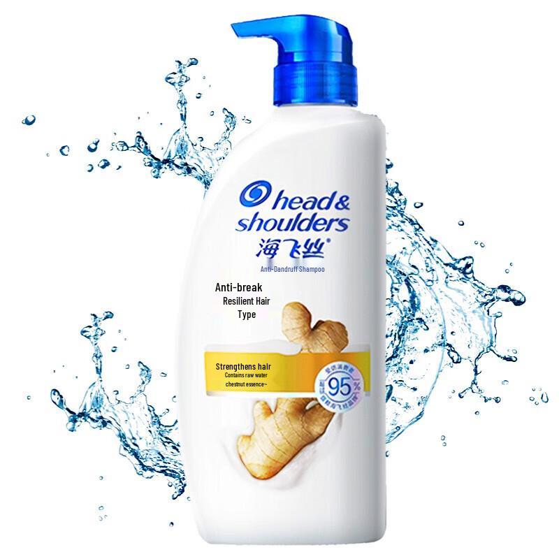 Head & Shoulders Ginger Anti-Dandruff & Oil Control Shampoo