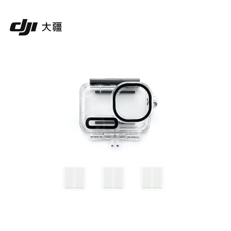 DJI Osmo Action 6 Waterproof Case (CN version)