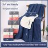 Coral Fleece Soft Absorbent Towel Set for Face and Bath - Thickened for Men and Women