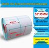 Dual Row Triple-Proof Thermal Label Paper 50x30x20x10 Self-Adhesive Barcode Stickers
