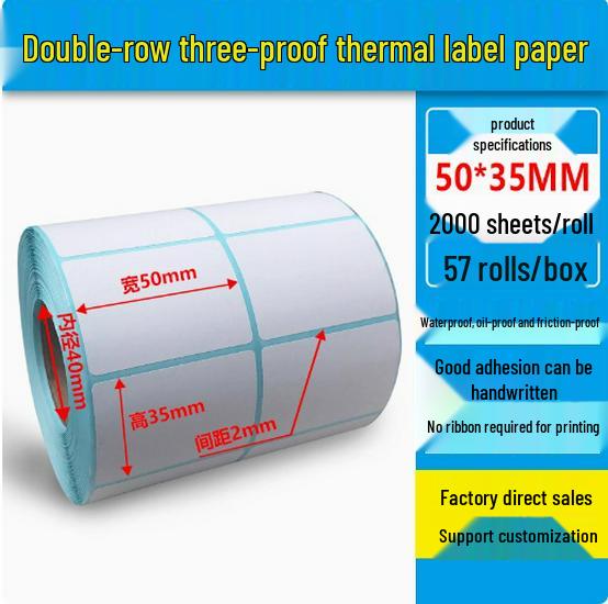 Dual Row Triple-Proof Thermal Label Paper 50x30x20x10 Self-Adhesive Barcode Stickers