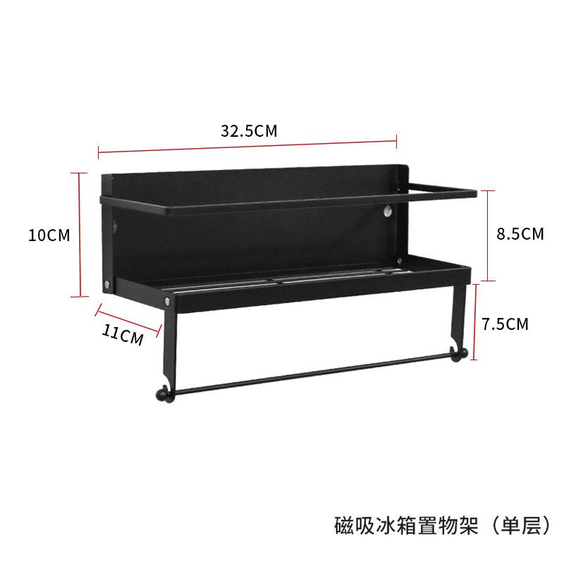 Multifunctional Japanese Folding Magnetic Refrigerator Side Shelf Multi-layer Storage Hanger Non-punching Wall-mounted Kitchen Rack