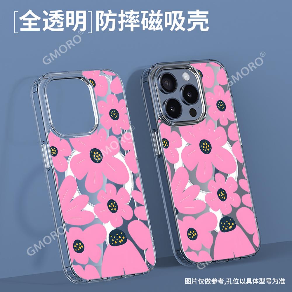 Hot-selling full screen pink flower suitable for Apple 17 design sense mobile phone case iPhone16 magnetic anti-drop case