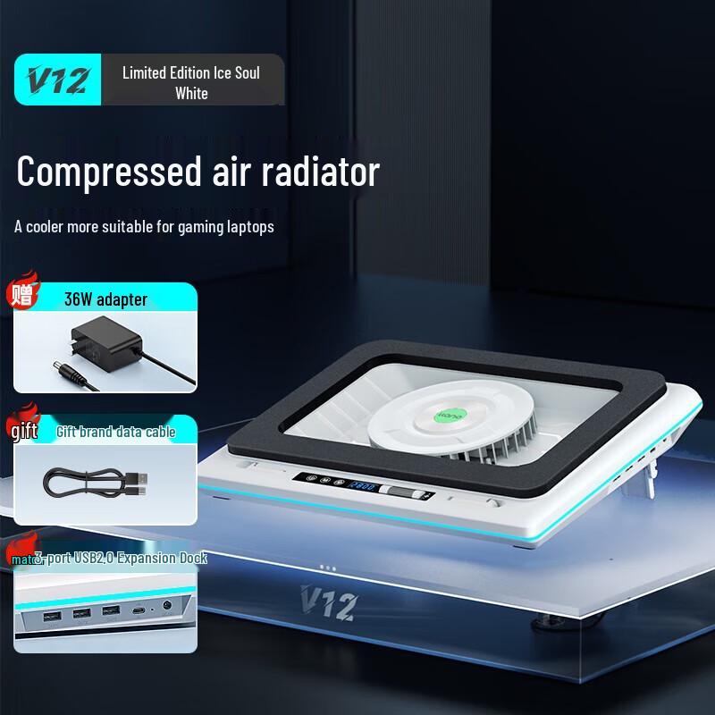 

Green Giant V12 Gaming Laptop Cooling Stand