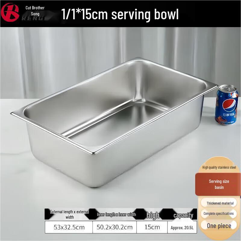 Rengge 304 Stainless Steel Gastronorm Pans & Lids