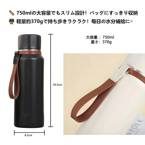 Rust-Resistant, High-Quality Stainless Steel MYEEDA Water Bottle, 750ml, Insulated Stainless Steel Mug, Easy to Clean, Coffee Water Bottle for Boys an