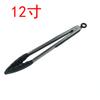 7/9/12inch Silicone Kitchen BBQ Tongs Stainless Steel Locking Cooking Tongs with Silicone Tips Non-Slip Food Tongs for Cooking