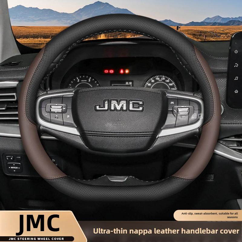 Leather Car Steering Wheel Cover for JMC Grand Avenue Dadao Vigus Plus 2018 2024 2025 2026 Accessories