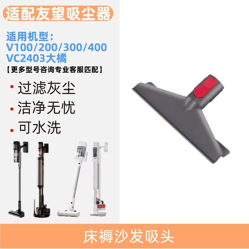 Compatible with Uwant Vacuum Cleaner Big Orange Dust Bag V100 Accessories V200V300V400 Consumable Filter Element
