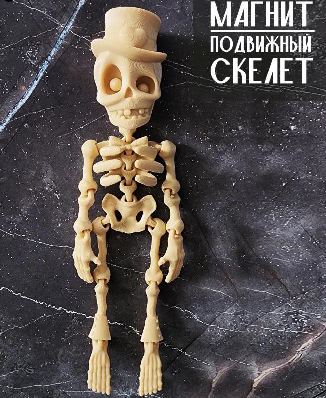 

3D Printed Human Skeleton Model Articulated Joints Movable Anatomy Figure Educational Toy Collectible Display Piece One Size хаки