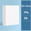 Thickened White A4/8K/4K Cardboard Sheet for Children's Art & Engineering Drawing