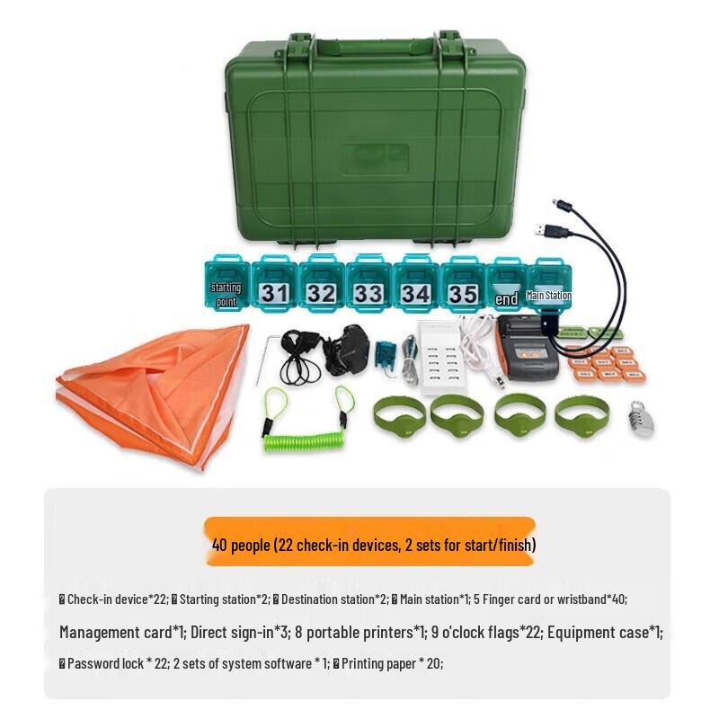 Boshili Electronic Orienteering & Fitness Timing System